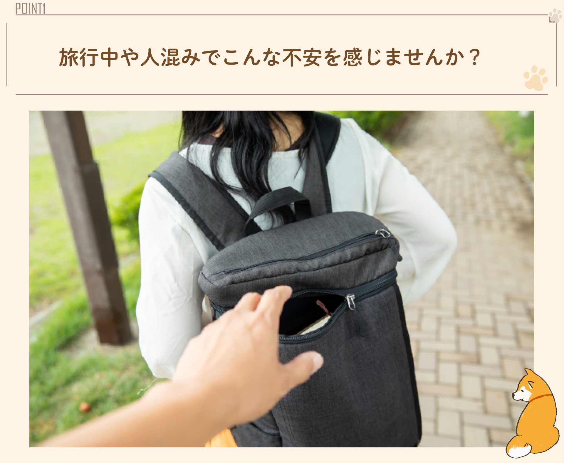 こんなお悩みありませんか