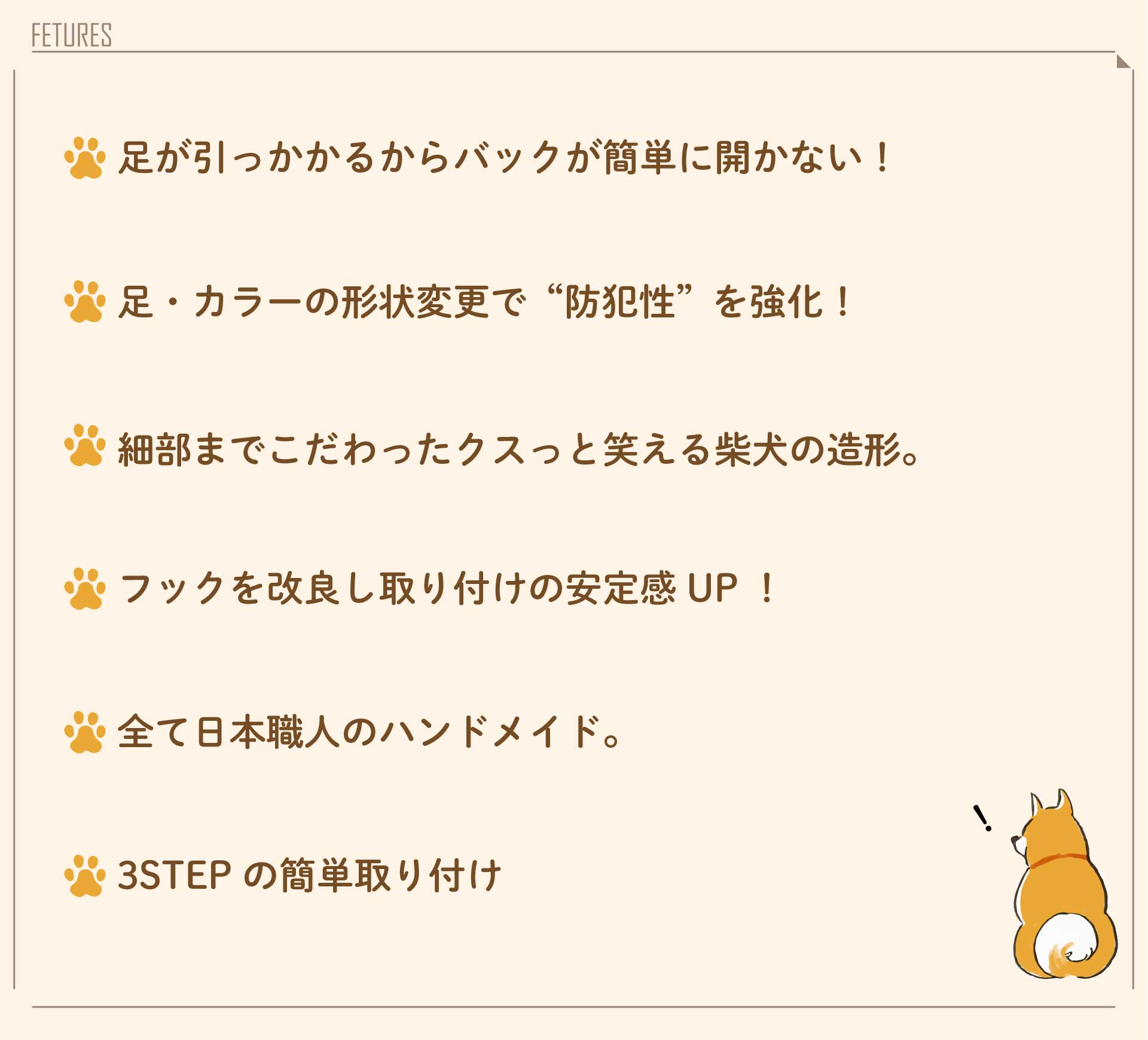 使用シーン