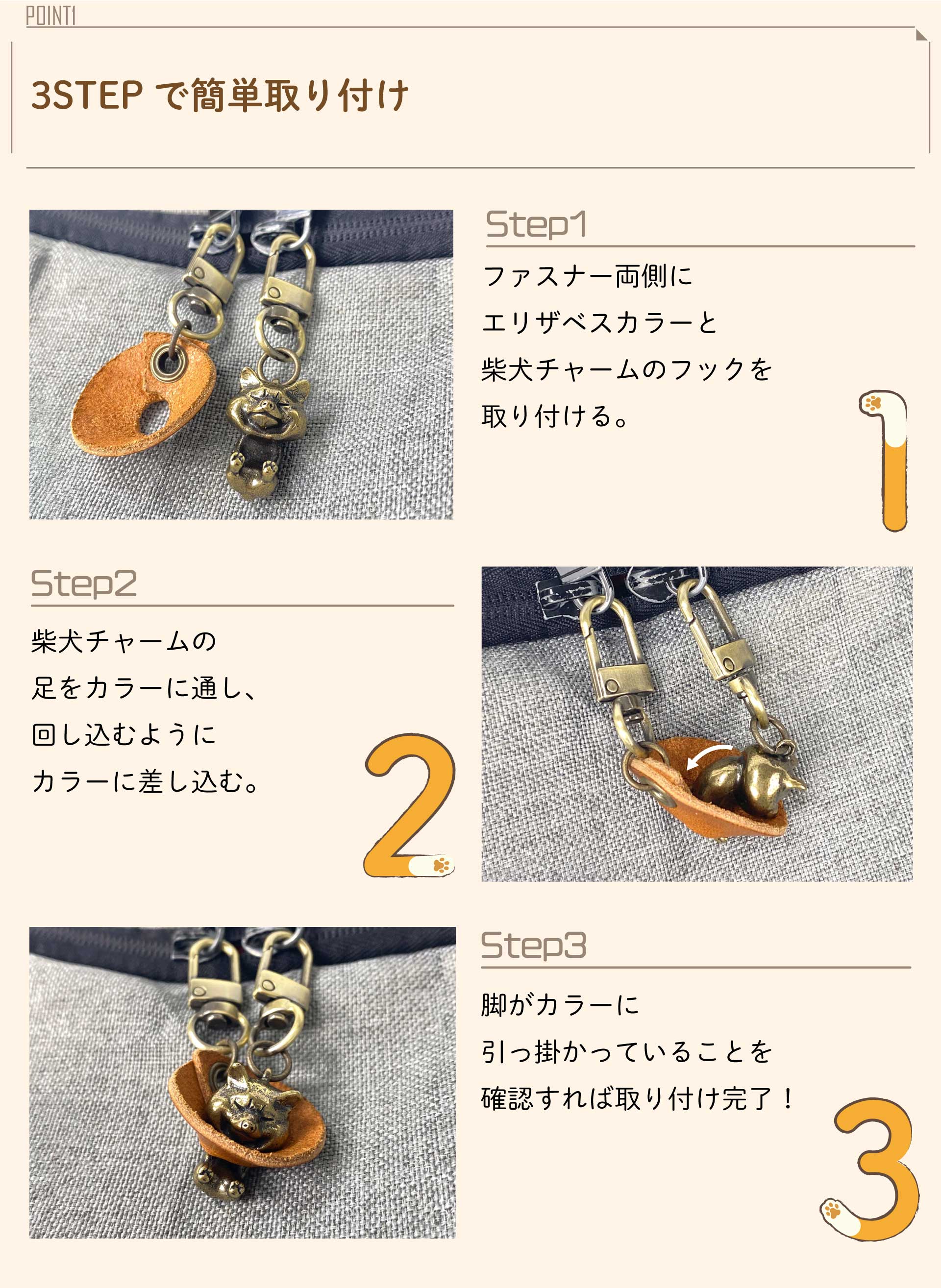 Tag-Oneなら！