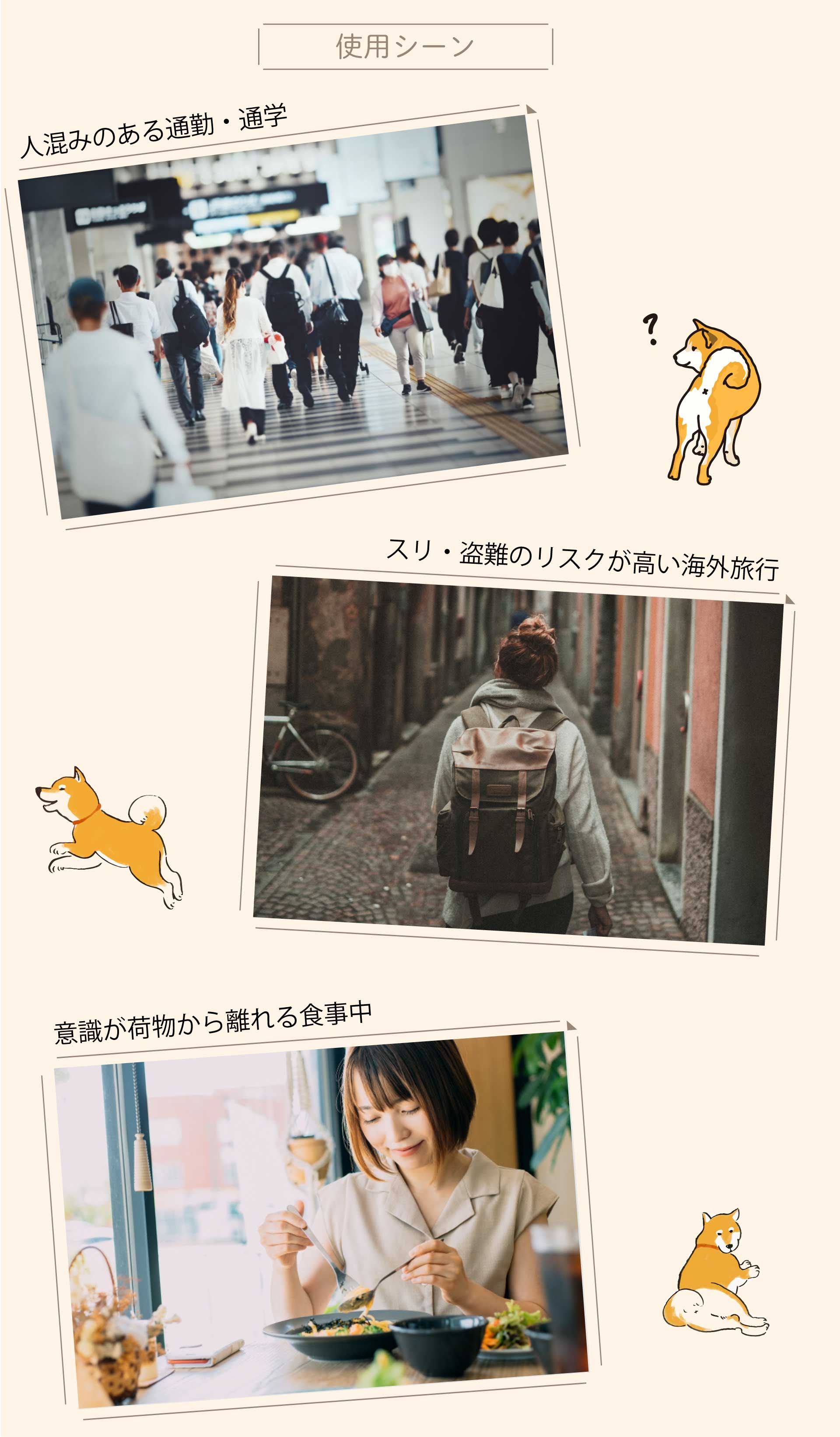 特徴