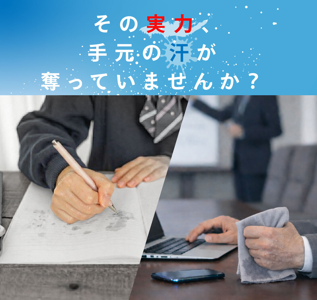 体質だから終わらせないために「にぎりざんまい」がサポートします