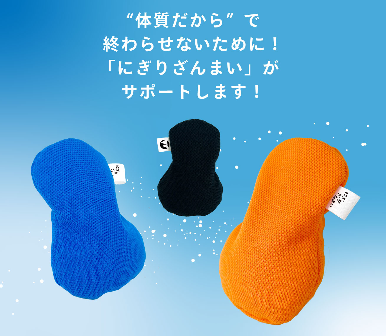 ノート PC青 PCオレンジ