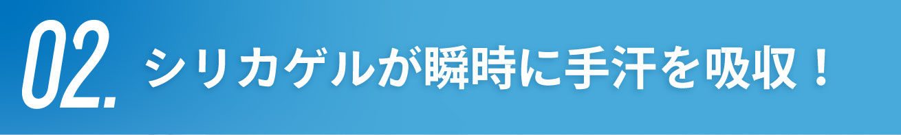 吸水実験動画