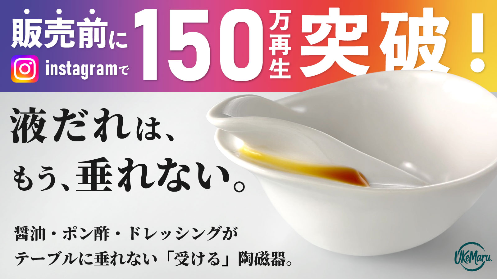 その手汗握って吸汗