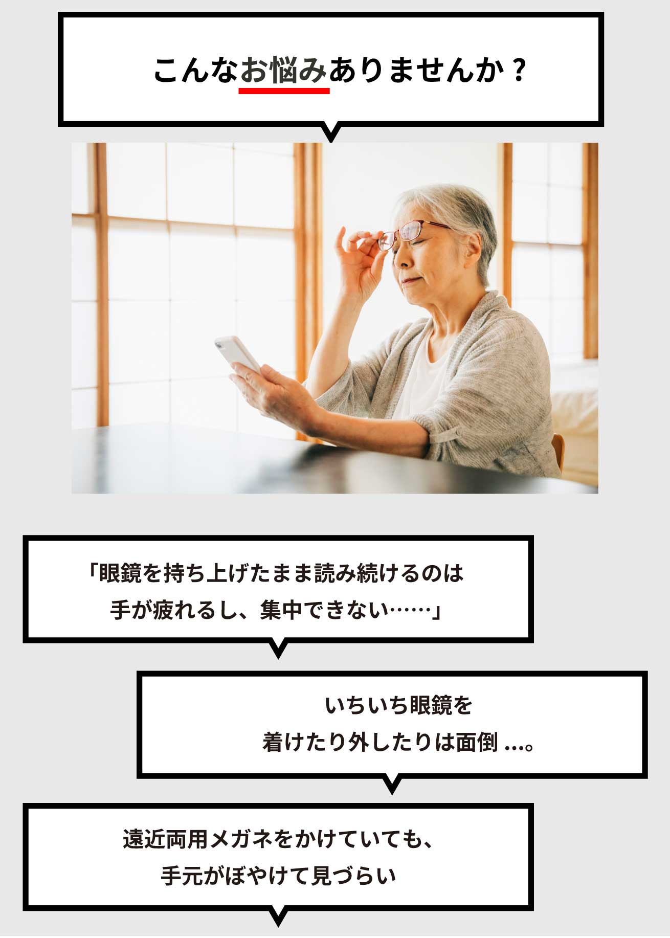 こんな悩みありませんか?