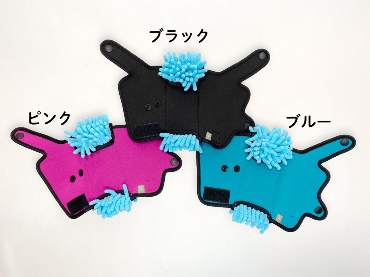 カラー3色展開状態
