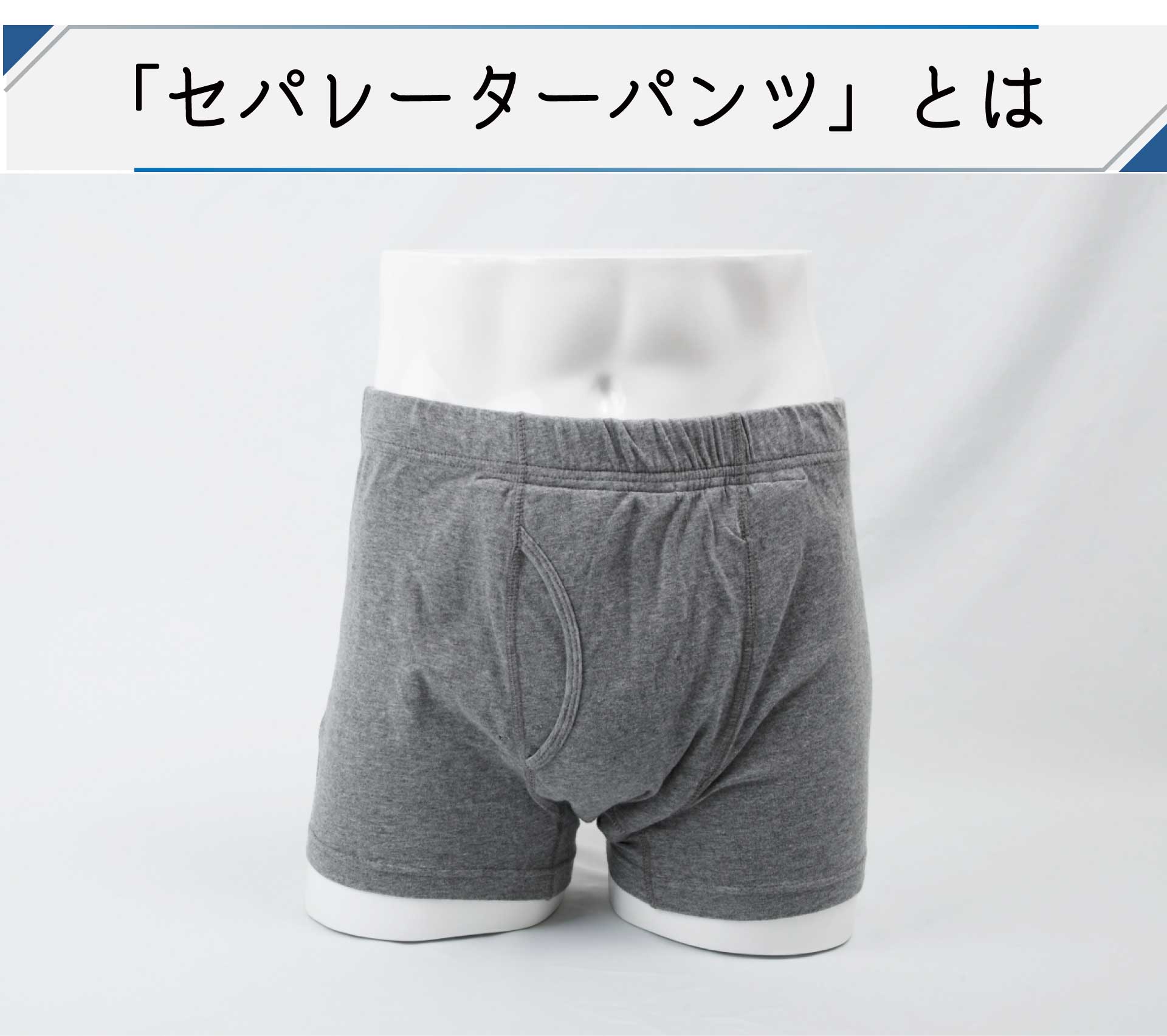 特徴