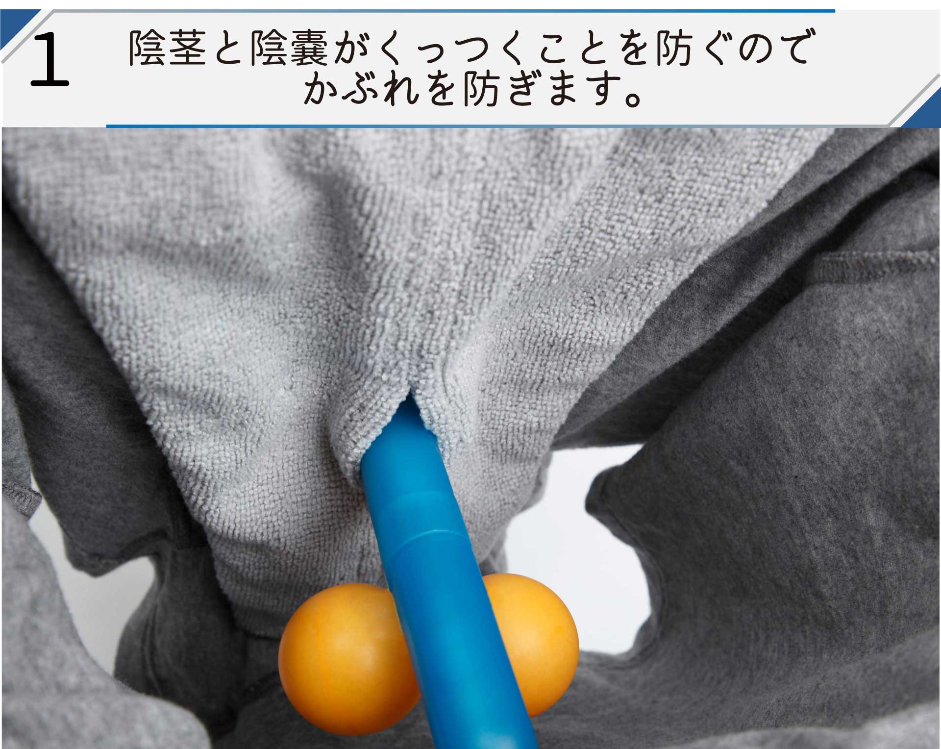 特徴2
