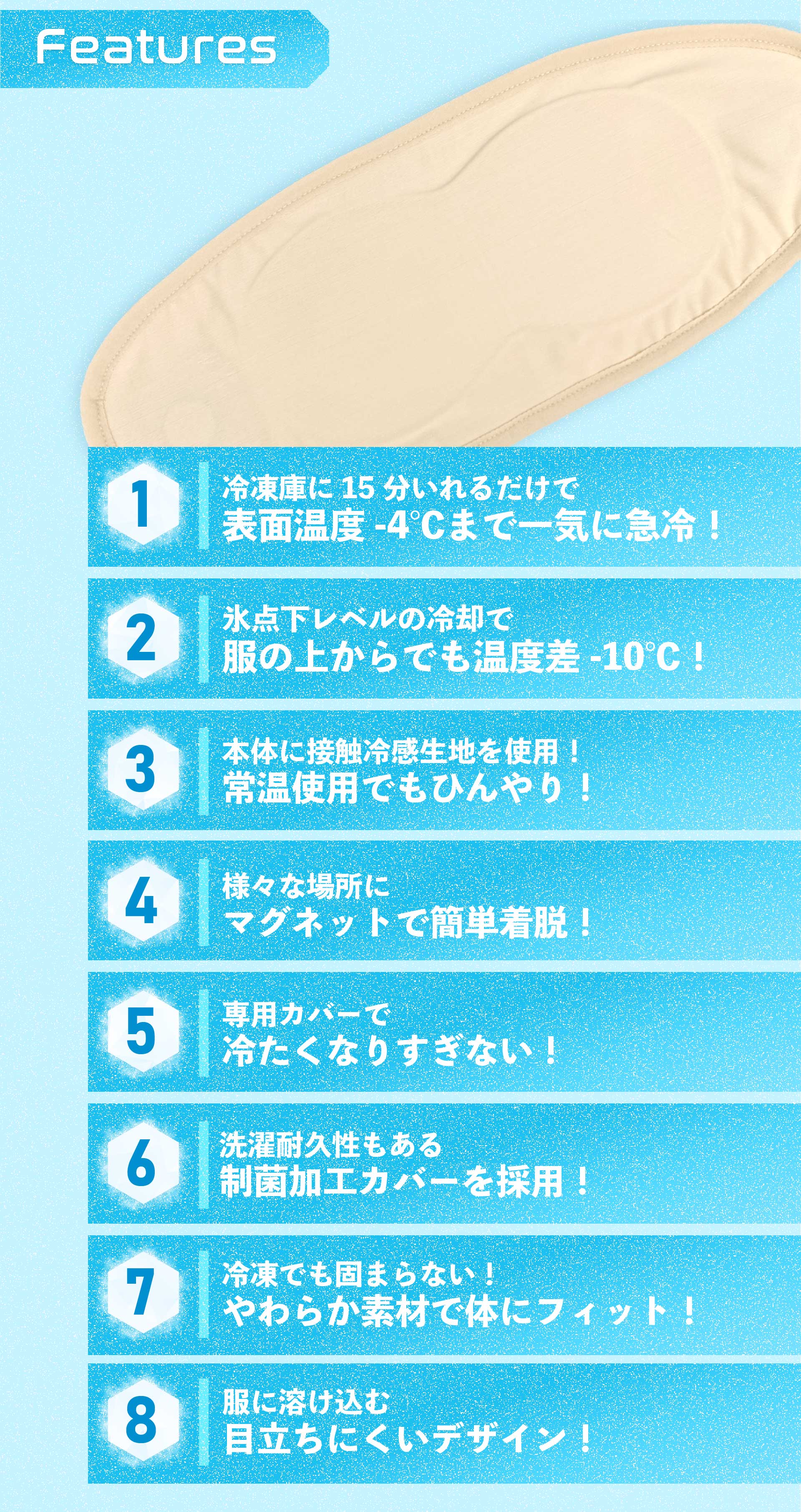 特徴