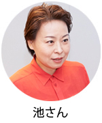 成姫様