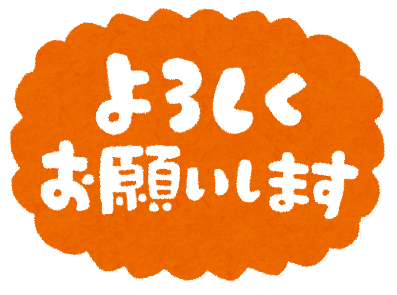 ｑｕｏカードやモニターサンプルの送付ができない事がございます 発明品 アイデアのことなら発明ラボックス